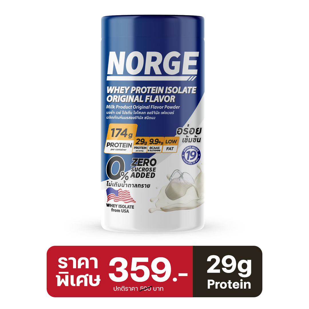 Salepage-norge-wheyprotein-original